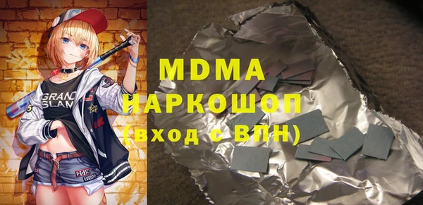 мефедрон мука Верхний Тагил