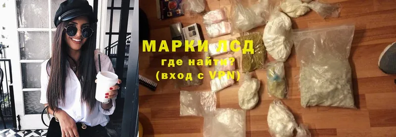 МЕГА ссылка  Нарьян-Мар  даркнет наркотические препараты  ЛСД экстази кислота 